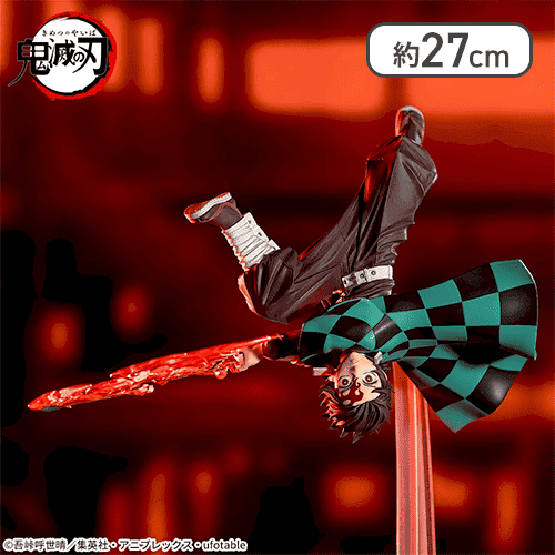 「鬼滅の刃」 Luminasta ‐竈門炭治郎‐ヒノカミ神楽 斜陽転身
