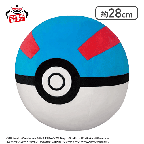 【スーパーボール】ポケットモンスター めちゃもふぐっとぬいぐるみ〜モンスターボール・スーパーボール・ハイパーボール・マスターボール・プレミアボール〜
