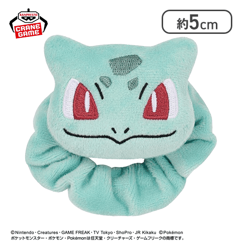 【フシギダネ】ポケットモンスター フェイスぬいぐるみバンド〜フシギダネ・ヒトカゲ・ゼニガメ・ピカチュウ〜30th Anniversary