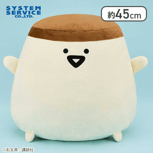 お文具といっしょ ばんざいぬいぐるみXL ウルトラDX プリンさん