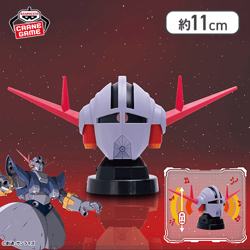 『機動戦士ガンダム』 ジオングヘッド型スピーカー