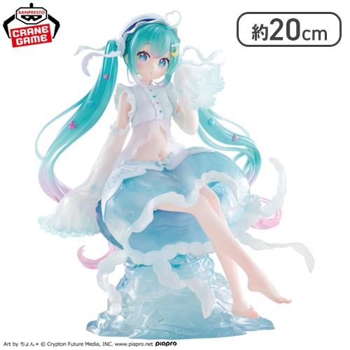 初音ミク BANPRESTO EVOLVE Clearluxe-くらげ-フィギュア
