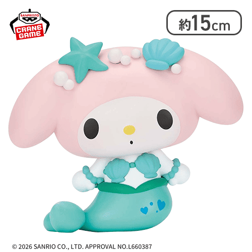 【グリーン】サンリオキャラクターズ おおきなSOFVIMATES〜マイメロディ マーメイドver. 〜