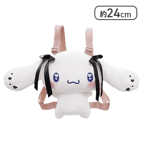 【うるうる】シナモロール ぬいぐるみリュック〜うるうるハート〜