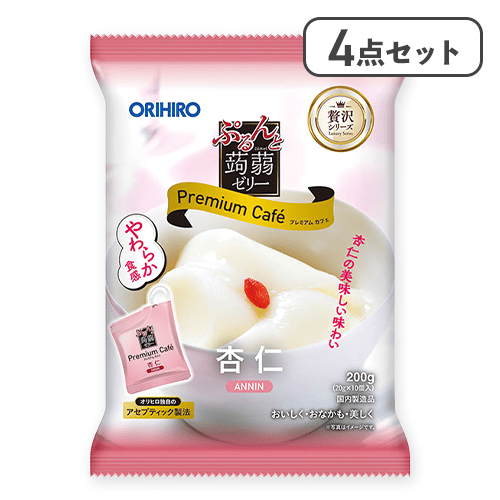 【4点セット】ぷるんと蒟蒻ゼリープレミアムカフェ 杏仁※賞味期限:2027/04/30
