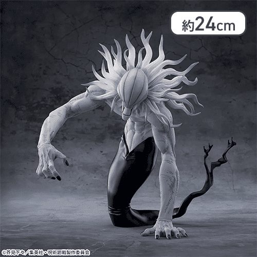 呪術廻戦 死滅回游 FIGURIZMα ‐リカ（完全顕現）‐