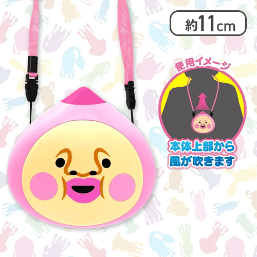 こびとづかんウェアラブルファン