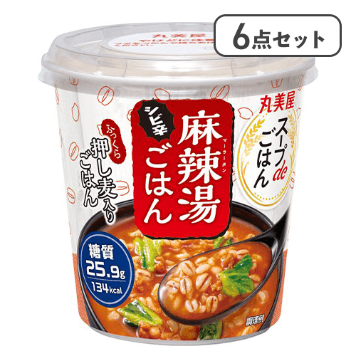 【6点セット】スープdeごはん 麻辣湯ごはん※賞味期限:2027/07/22