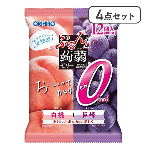 【4点セット】ぷるんと蒟蒻ゼリーパウチ　カロリーゼロ　白桃＋巨峰※賞味期限:2027/03/31