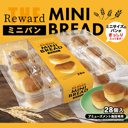 THE　Rewardミニパントレー28個※賞味期限:2027/01/03