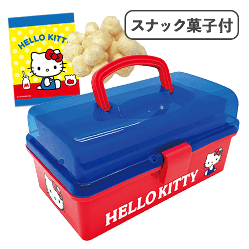 ハローキティ　ブルー＆レッドお菓子ツールBOX※賞味期限:2026/12/12