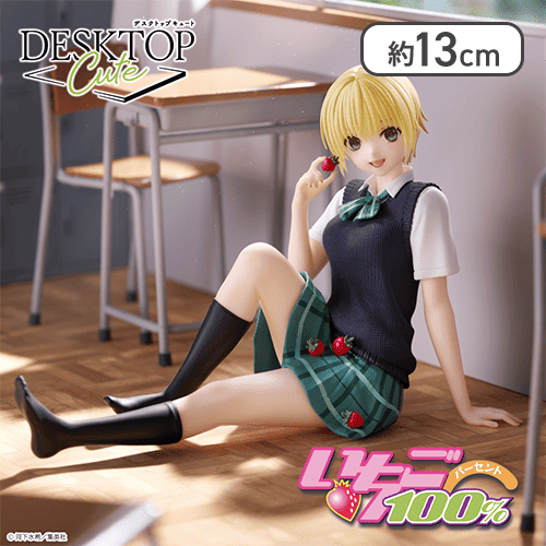 いちご100％ Desktop Cute フィギュア 西野つかさ〜制服ver.〜