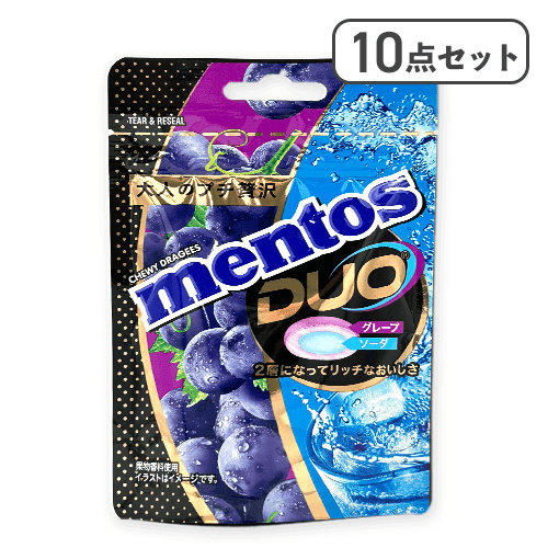 【10点セット】メントスDUO　グレープ＆ソーダ※賞味期限:2027/12/31