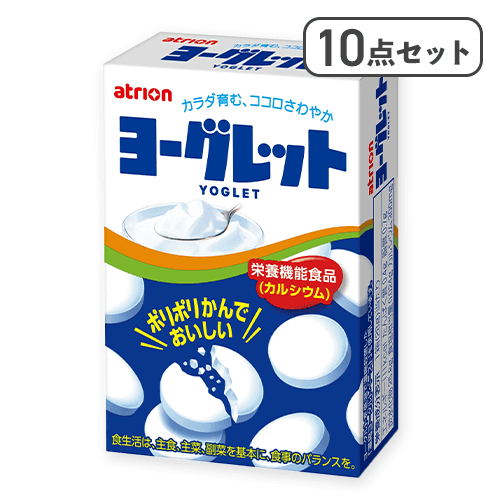 【10点セット】18粒ヨーグレット※賞味期限:2027/06/30
