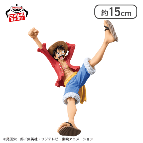 【1人1個まで】ワンピース ROMANCE DAWN-MONKEY.D.LUFFY-vol.2