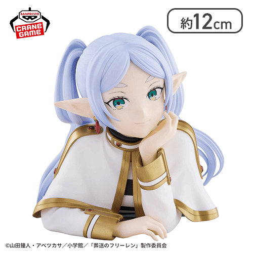 【1人1個まで】葬送のフリーレン ほおづえ胸像フィギュア-フリーレン-