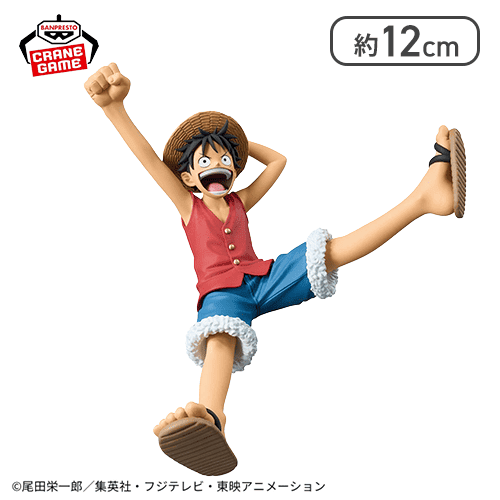 【1人1個まで】ワンピース ROMANCE DAWN-MONKEY.D.LUFFY-vol.1