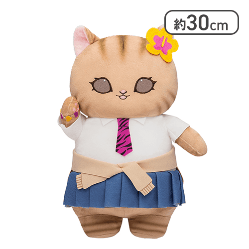 【1人1個まで】【ハイビスカス】mofusandコギャルにゃんBIGぬいぐるみ