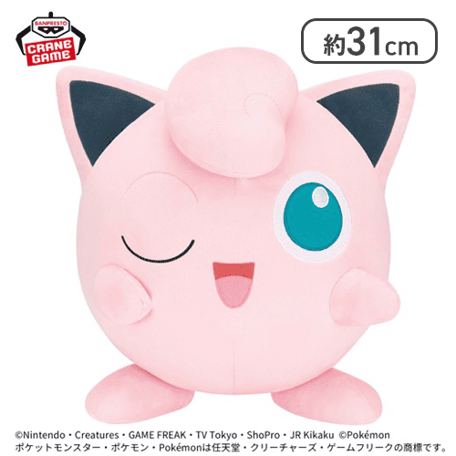 【1人1個まで】ポケットモンスター めちゃもふぐっとぬいぐるみ〜プリン〜ウィンクver.