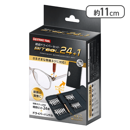 精密ドライバーセット ビツール24