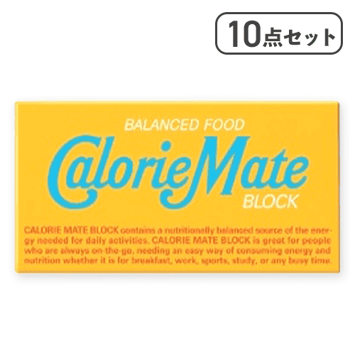 【10点セット】カロリーメイト ブロック バニラ味2本※賞味期限:2027/06/30