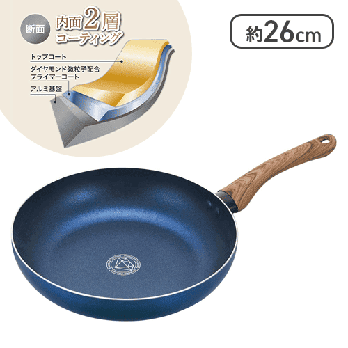 Confort -コンフォート- IH対応 ダイヤモンドコーティング フライパン 26cm