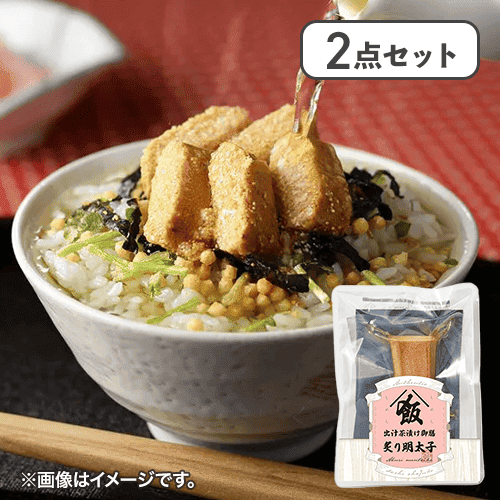 【2点セット】出汁茶漬け御膳 炙り明太子※賞味期限:2026/12/18