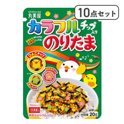 【10点セット】カラフルチップ入りのりたま※賞味期限:2027/07/18