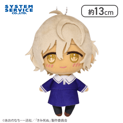 【モード・アリ】きみが死ぬまで恋をしたい ふぁぶぬい