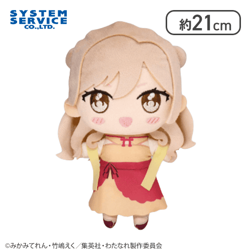 【瀬名紫陽花】わたしが恋人になれるわけないじゃん、ムリムリ!（※ムリじゃなかった!?） みでぃあんぬいぐるみ コスプレver.