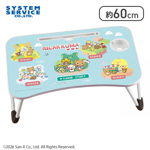 【ステージ】リラックマ ゲーミングリラックマ ビッグ木製ラップトップテーブル
