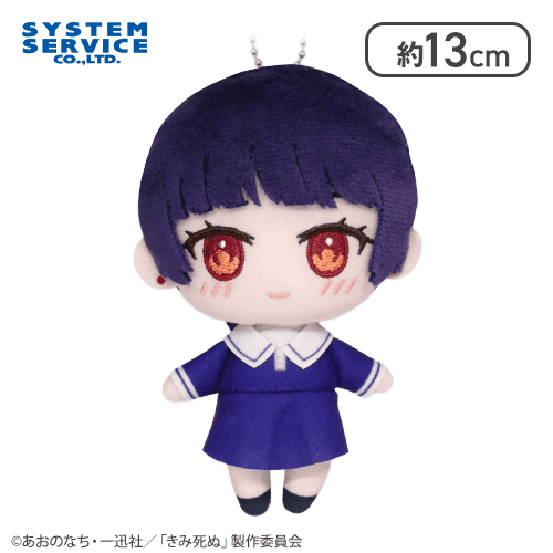 【リジィ・セイラン】きみが死ぬまで恋をしたい ふぁぶぬい