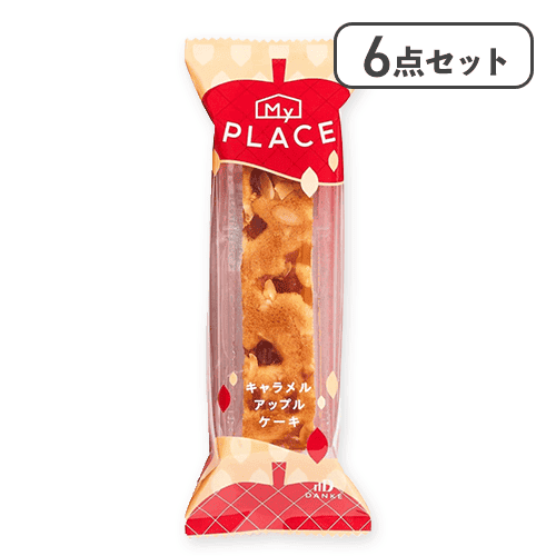 【6点セット】マイプレイス キャラメルアップルケーキ※賞味期限:2026/11/20