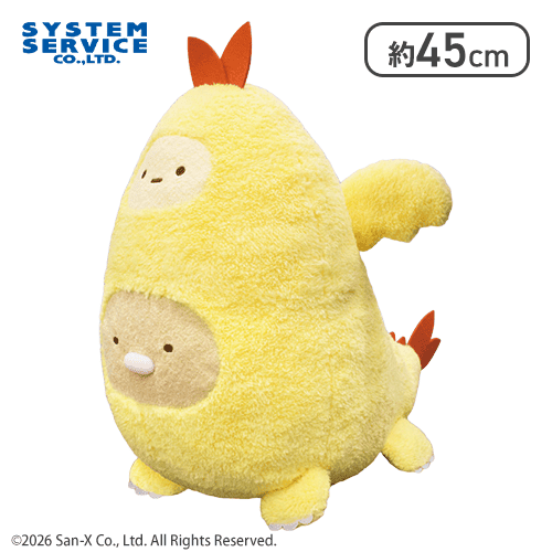 すみっコぐらし ぬいぐるみXL プレミアム エビフライドン