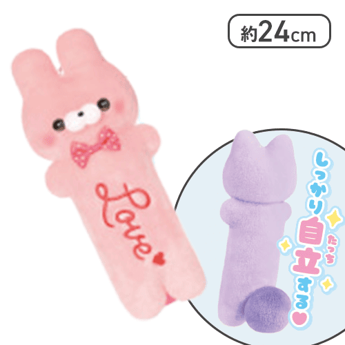 【うさぎさん Love】すくっとたっちさん〜にぎにぎ〜　