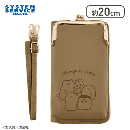 【集合】お文具といっしょ ウォレット付きスマホショルダーポーチ