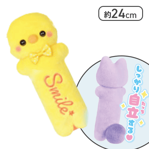 【ひよこさんSmile】すくっとたっちさん〜にぎにぎ〜　