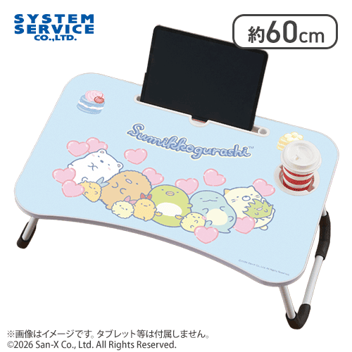 【ブルー】すみっコぐらし ファンシーケーキ ビッグ木製ラップトップテーブル