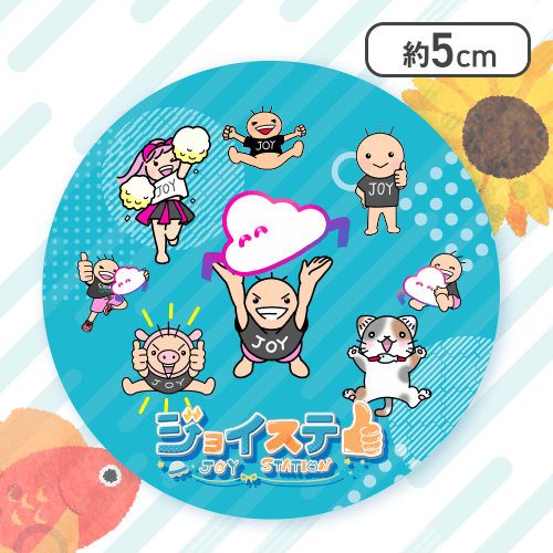 【JOYくんたち詰め合わせ】ジョイステ縁日シール【単品配送不可】