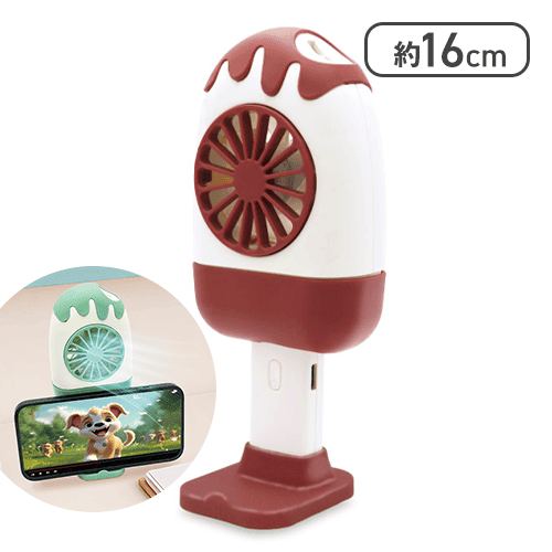 【単品配送不可】【ブラウン】アイスキャンディー型ハンディファン＜50CPキャッチャー＞