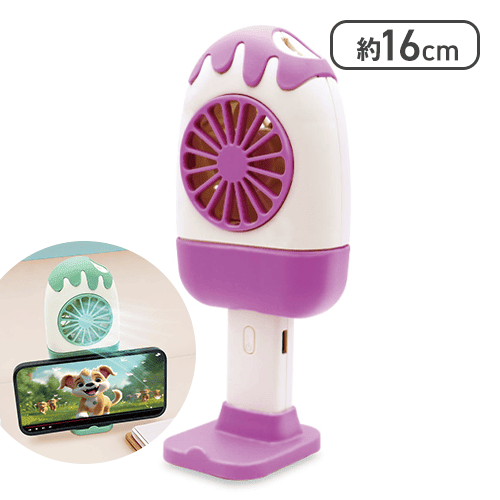 【単品配送不可】【ピンク】アイスキャンディー型ハンディファン＜50CPキャッチャー＞