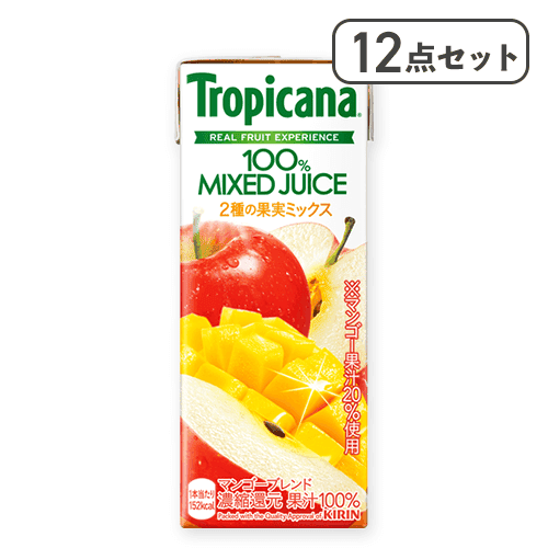 【12点セット】トロピカーナ 100% マンゴーブレンド 250ml LLスリム※賞味期限:2027/03/10