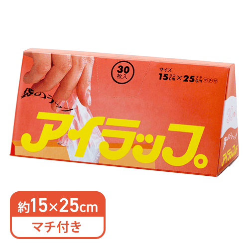 【単品配送不可】アイラップミニ　30枚入＜50CPキャッチャー＞