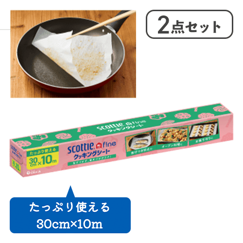 【2点セット】スコッティ ファイン クッキングシート 10ｍ