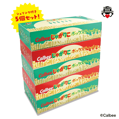 カルビーじゃがりこボックスティッシュ5Pセット | オンラインクレーン
