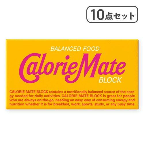 【10点セット】カロリーメイト ブロック メープル味※賞味期限:2027/05/31