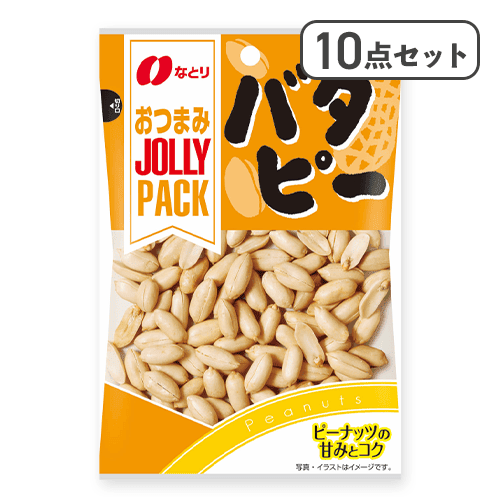 【10点セット】JOLLYPACK バタピー※賞味期限:2026/12/31