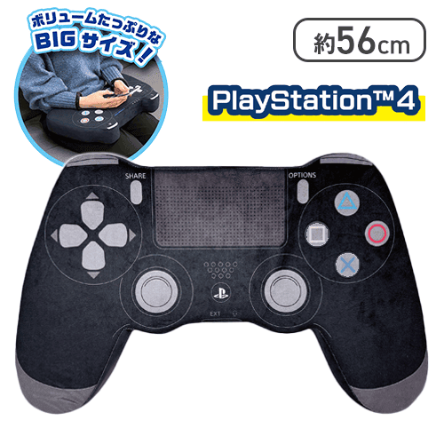 【Playstation4】Playstationクッションコントローラー
