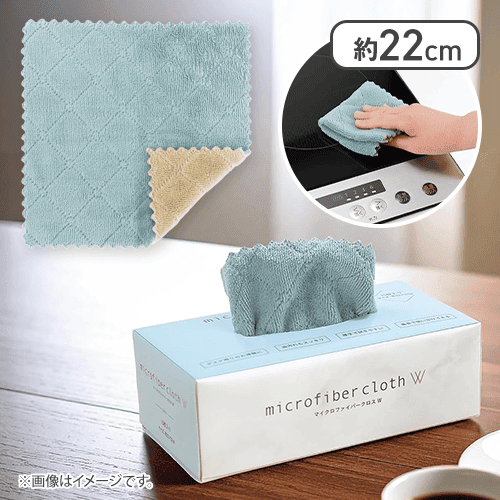 マイクロファイバークロスＷ 15枚