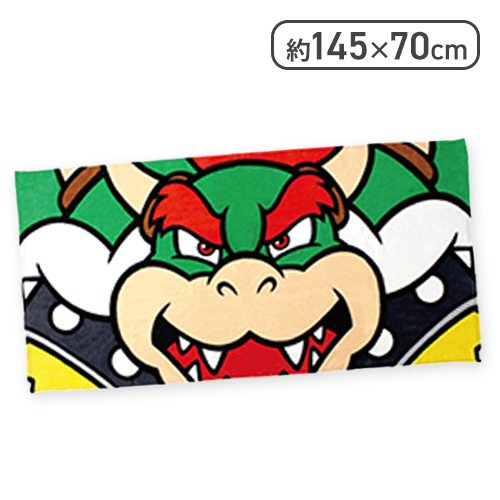 【クッパ】スーパーマリオBIGバスタオル